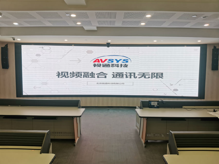 指挥大厅LED屏.jpg