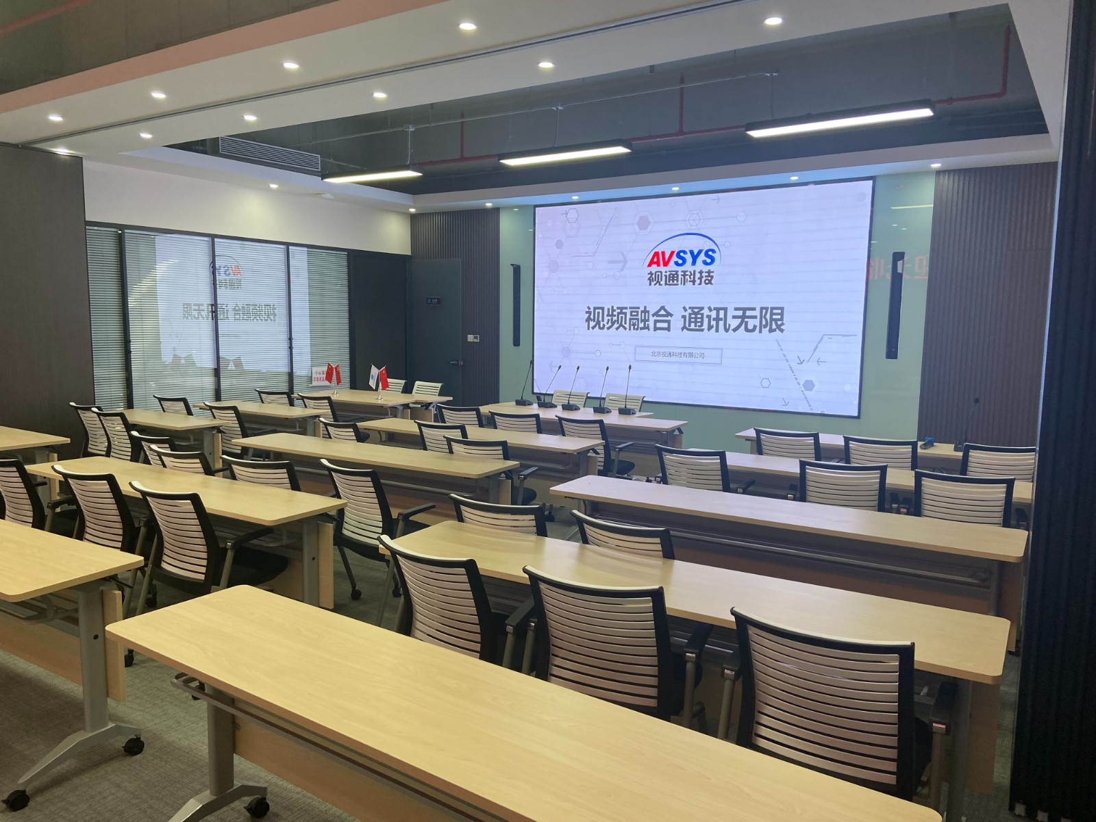 会议录播系统 会议录播系统